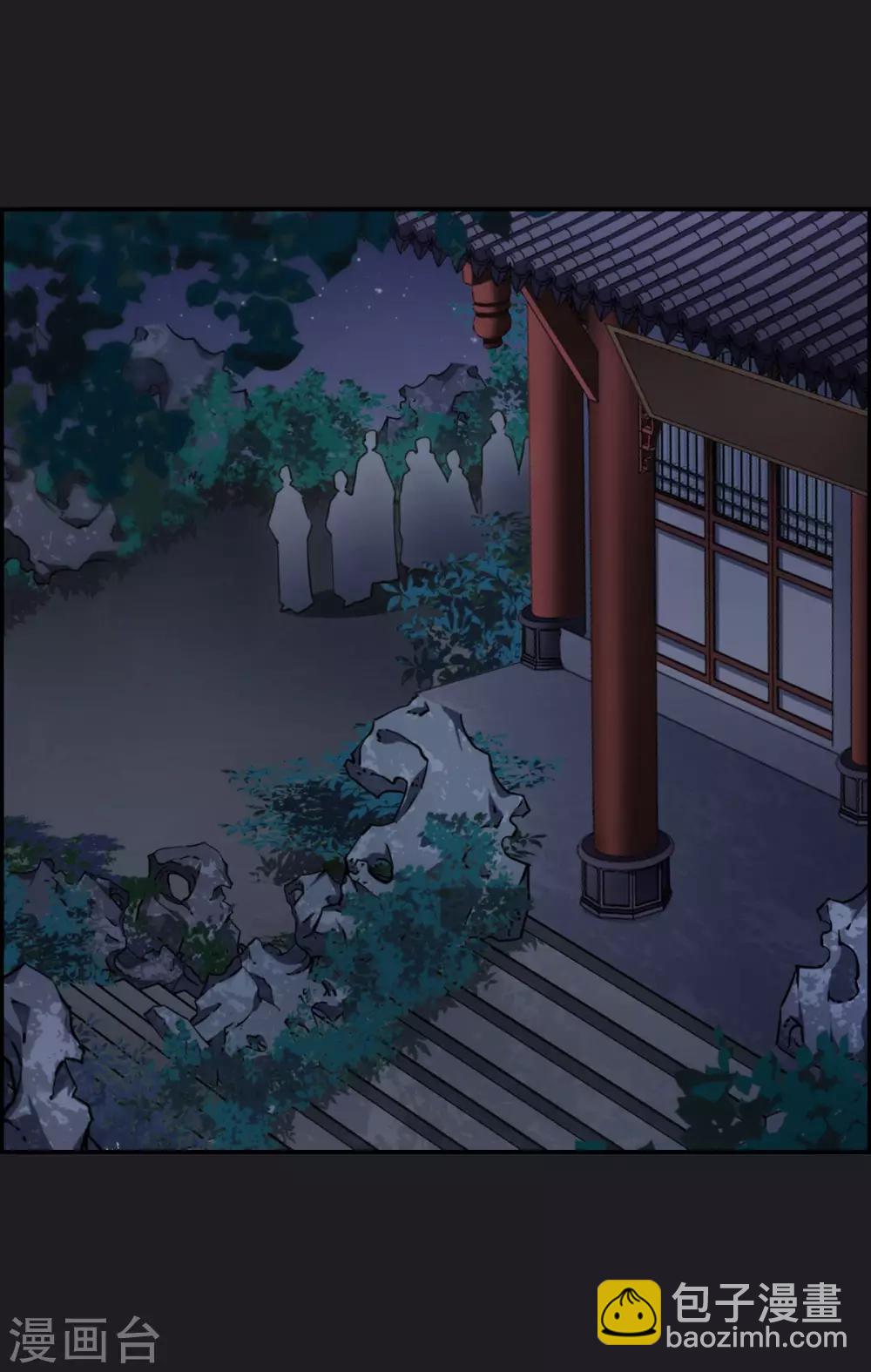第11话 王府寿宴29