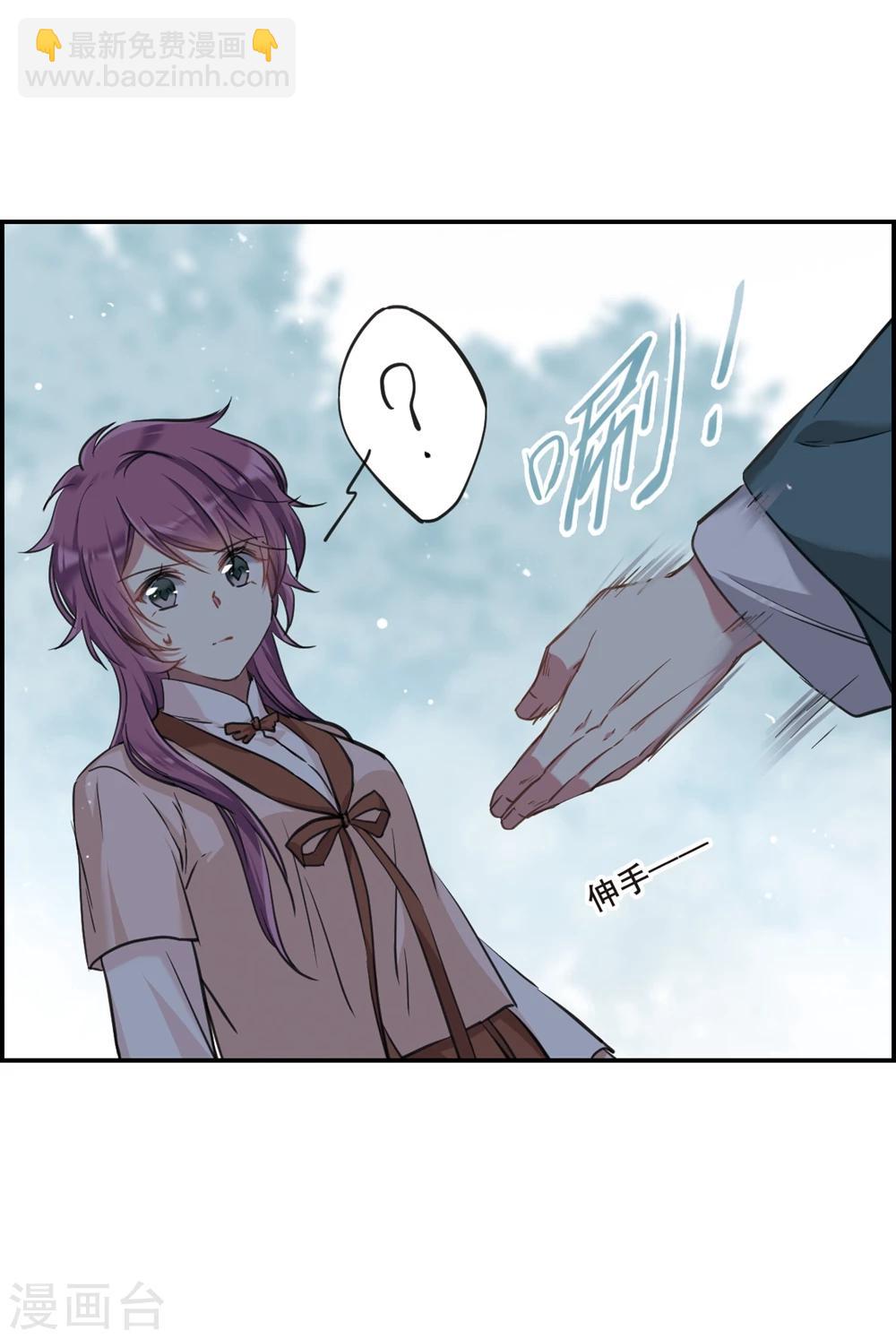 第19话 太学的规矩310