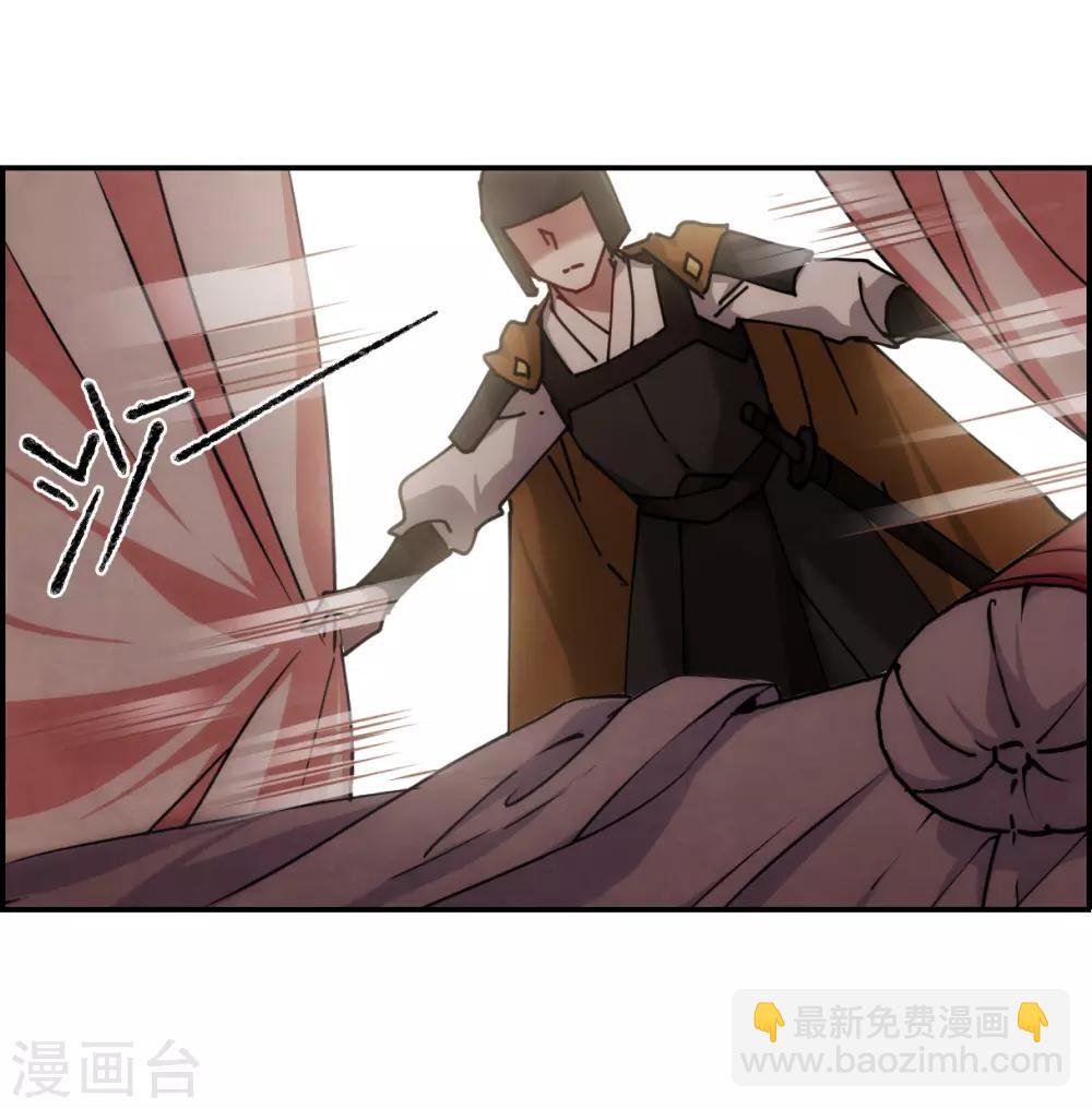 第81话 坠崖118