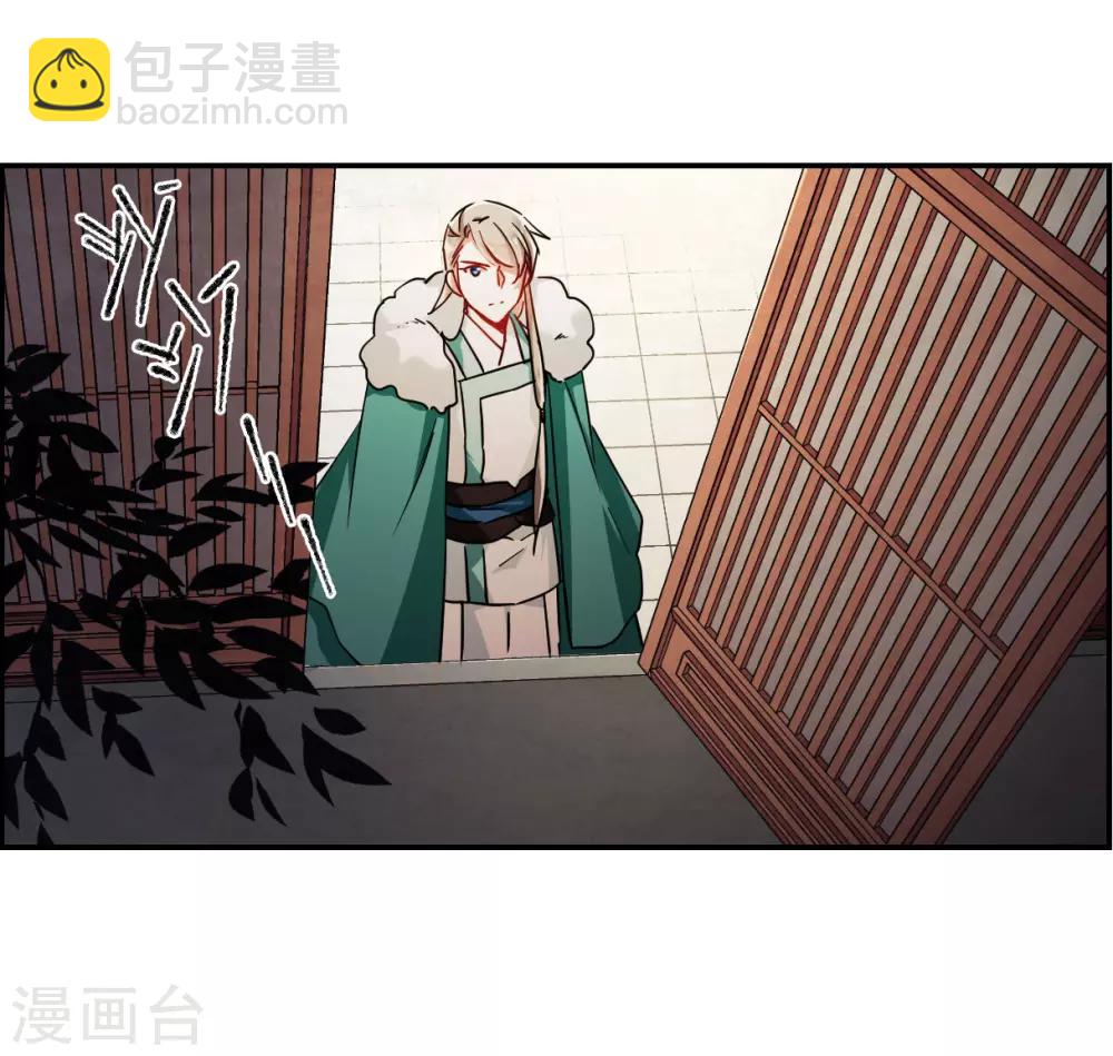 第81话 坠崖121