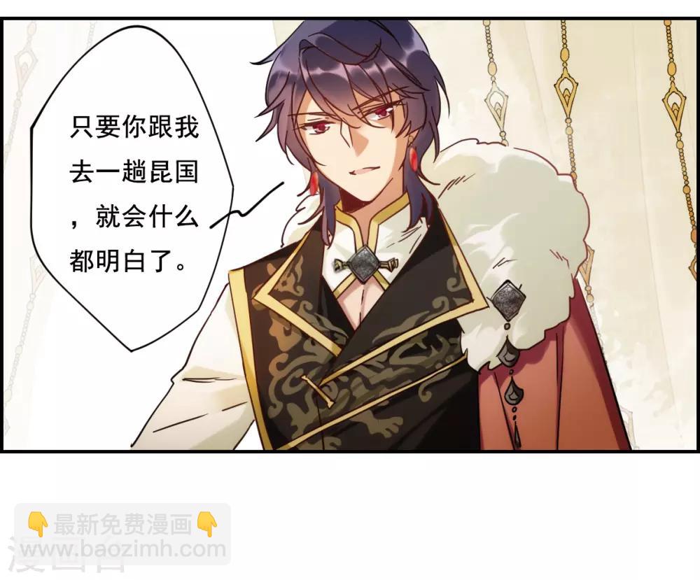 第85话 别离22