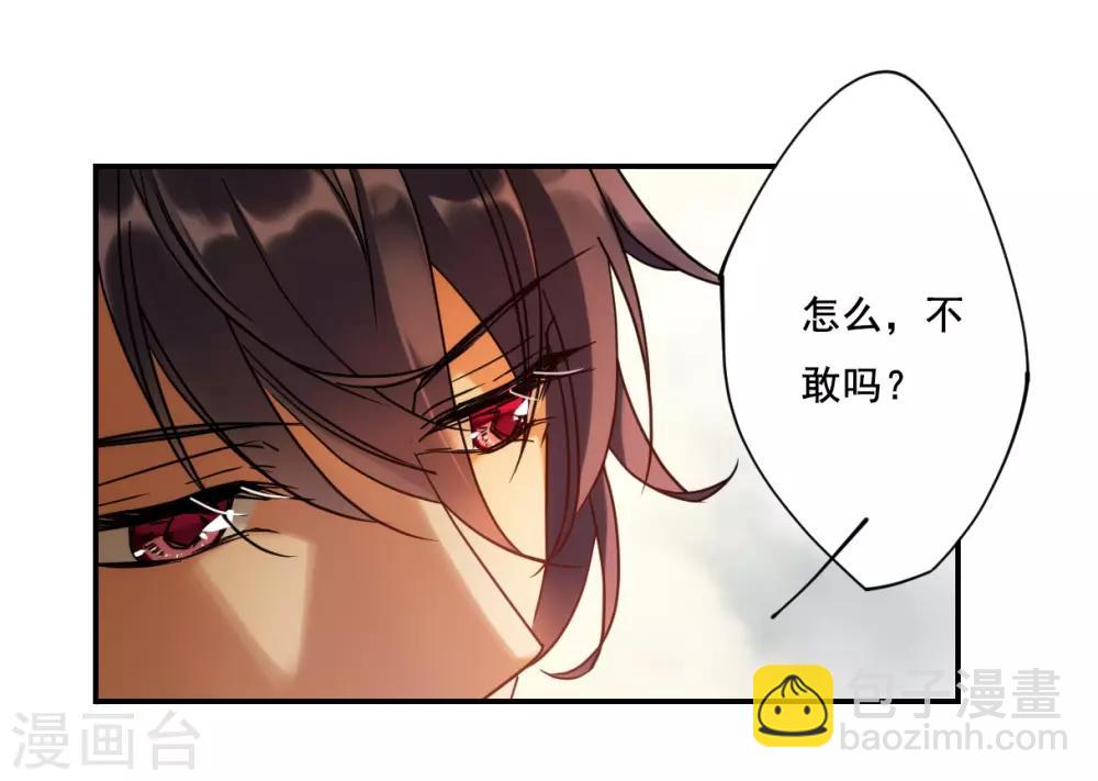 第85话 别离24