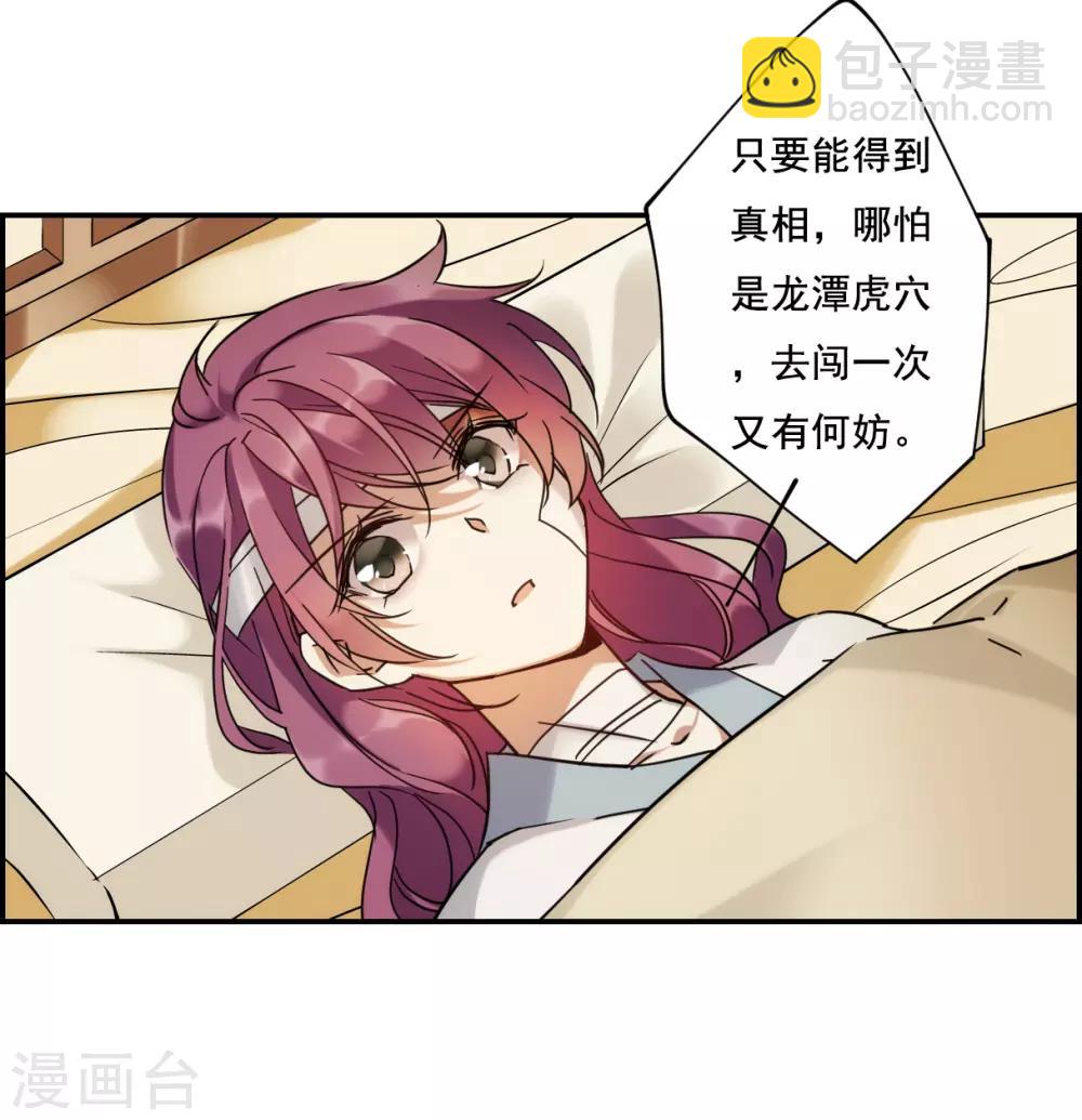 第85话 别离26