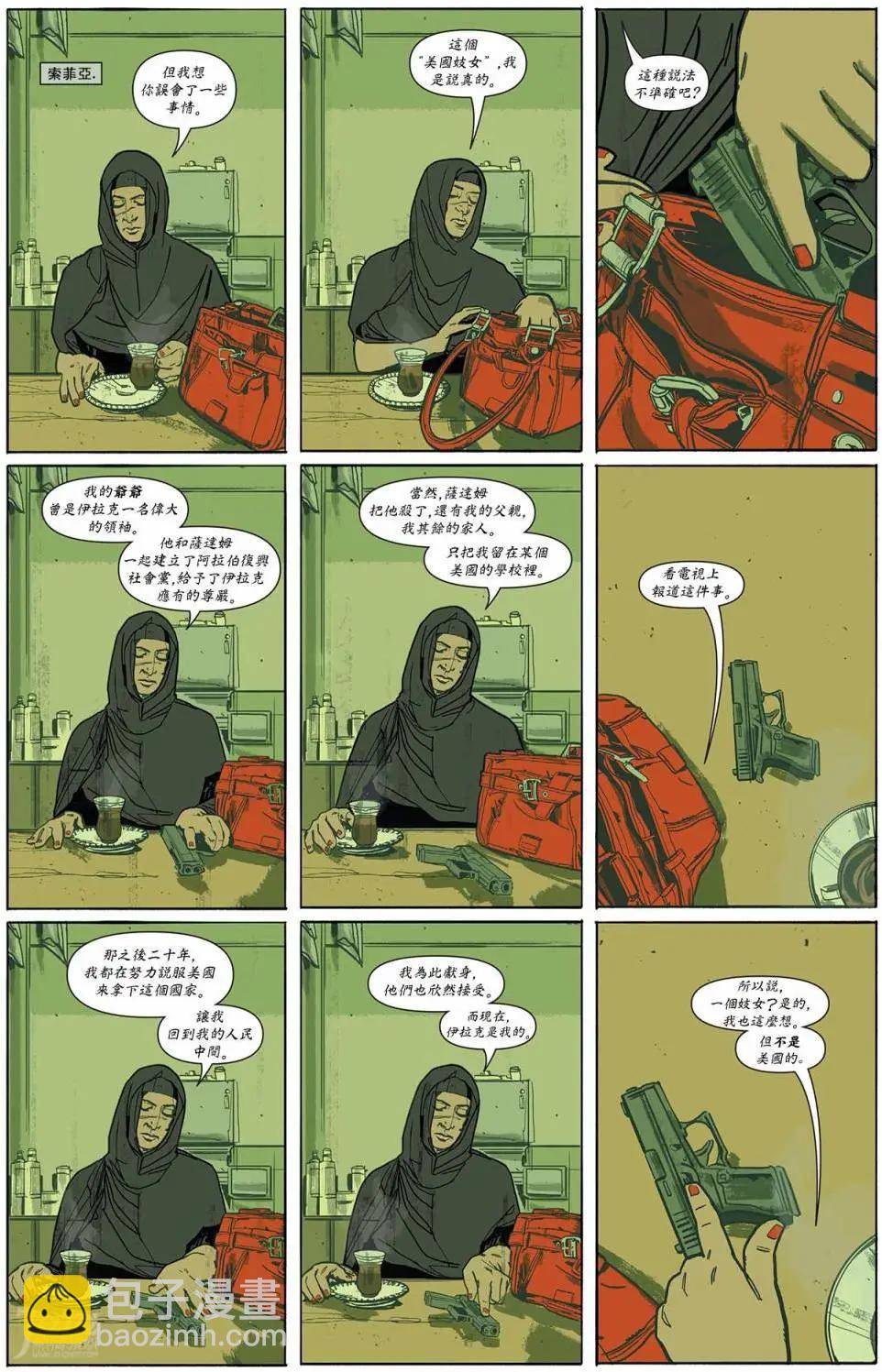 第01卷10