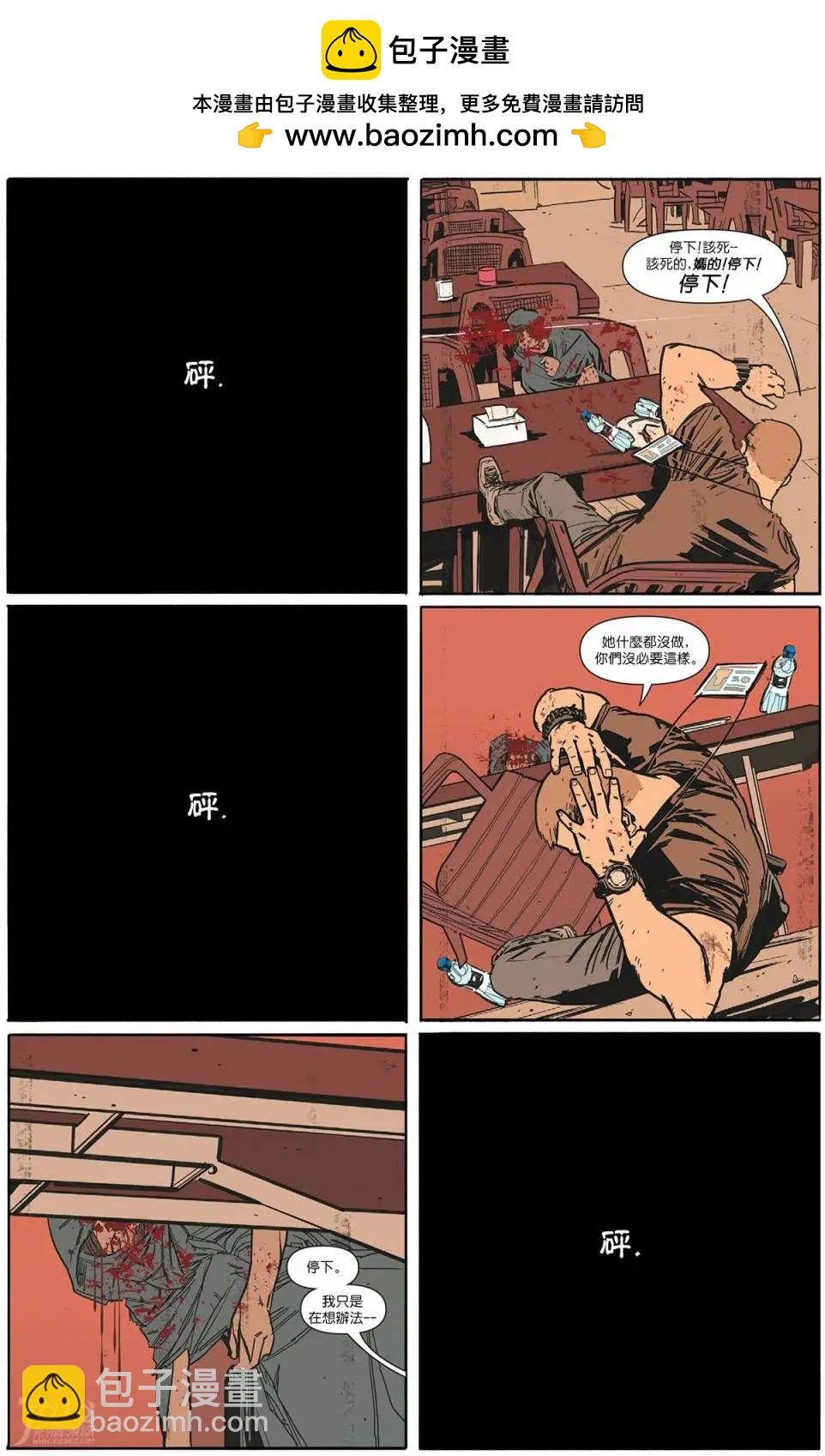 第01卷7
