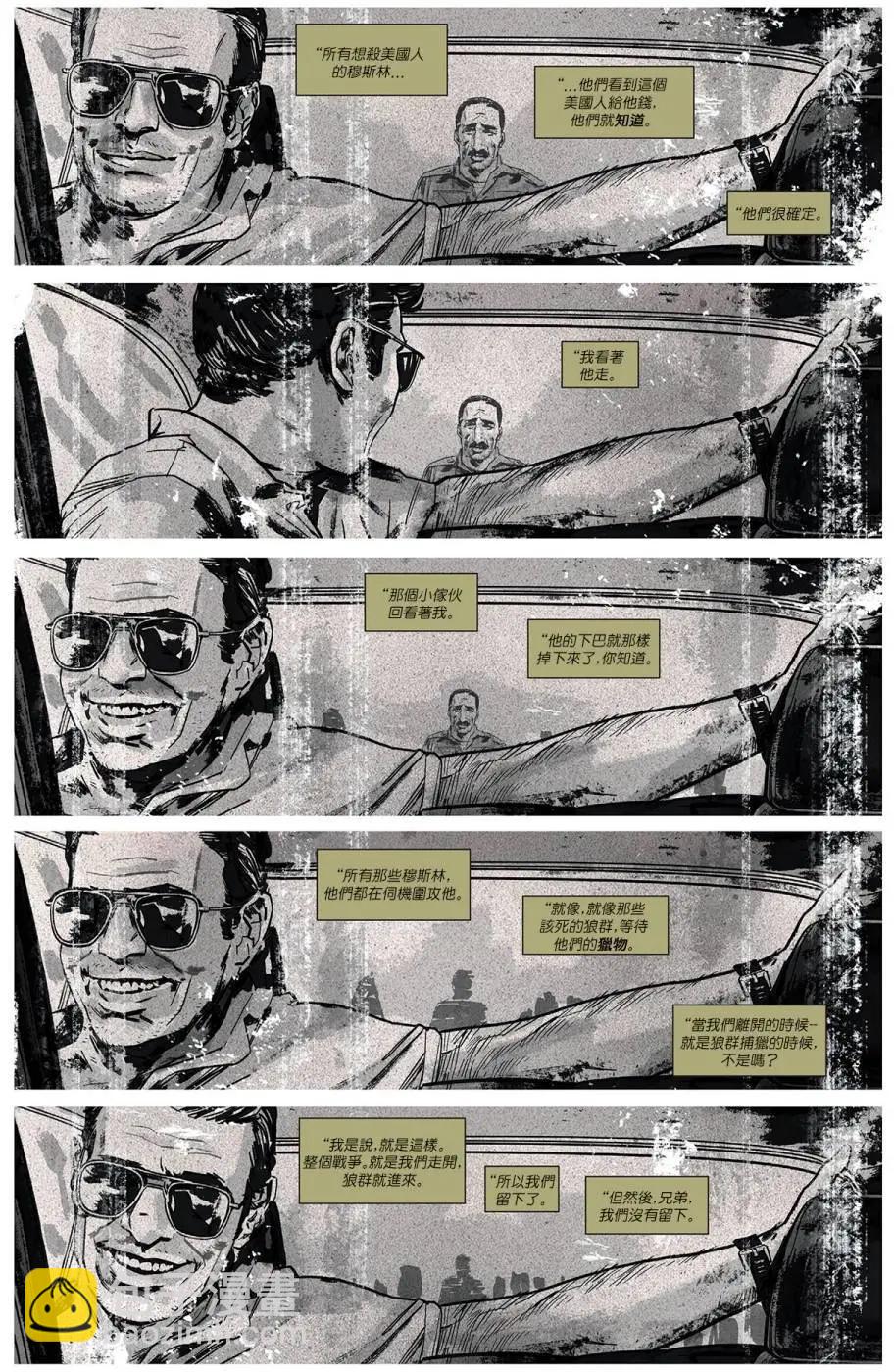 第11卷8