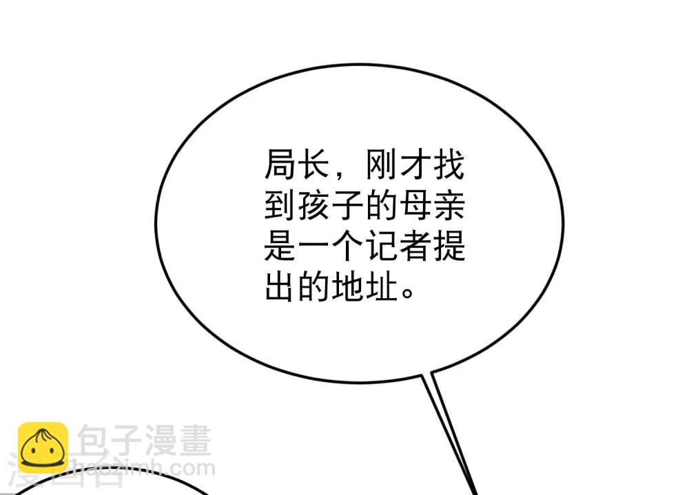 第18话 你跑不了8