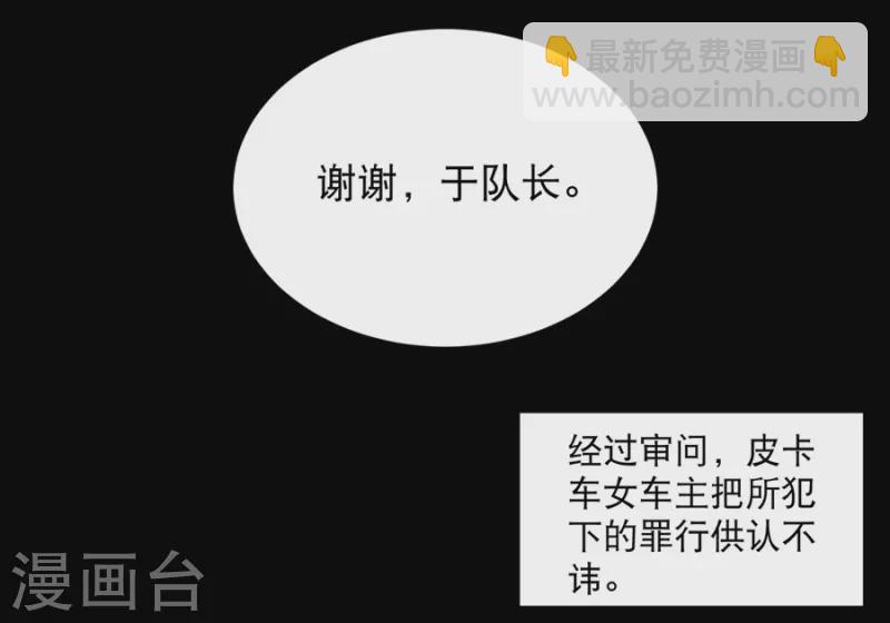 第19话 要姐姐这样的10