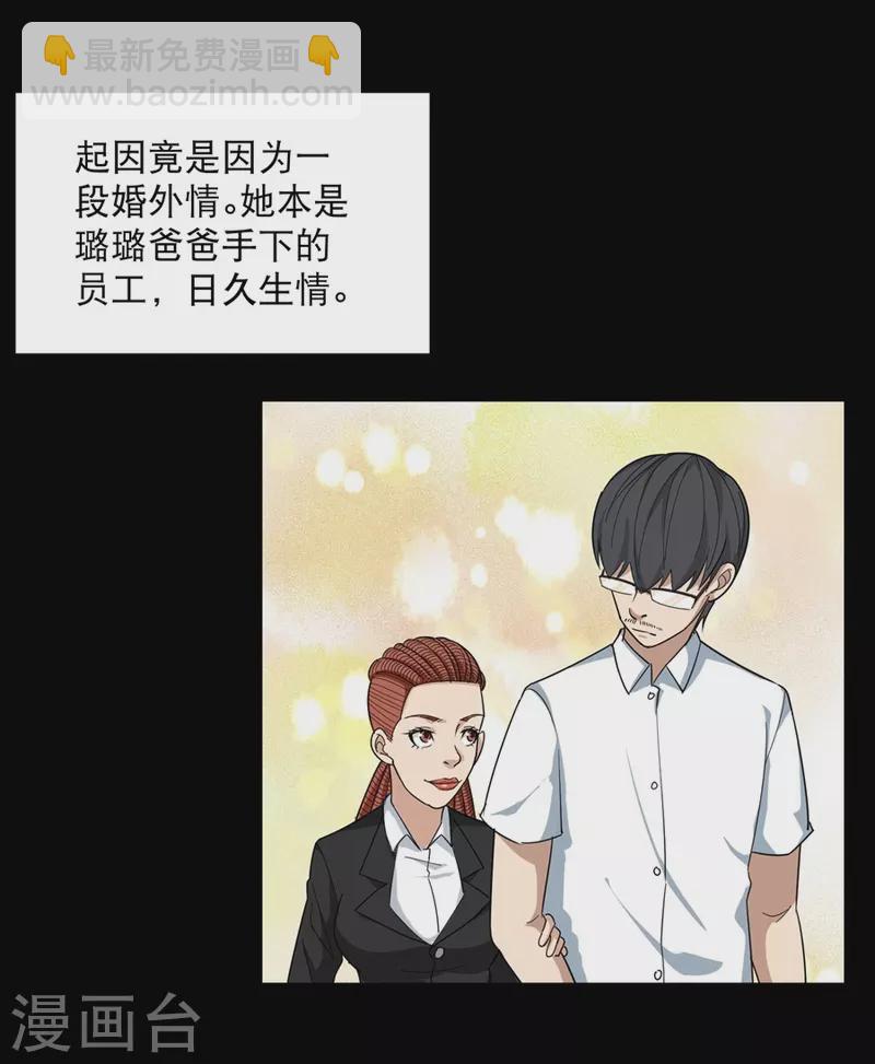 第19话 要姐姐这样的12
