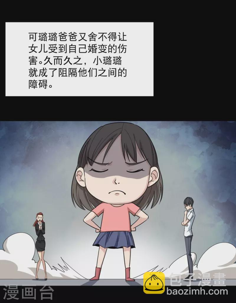 第19话 要姐姐这样的13