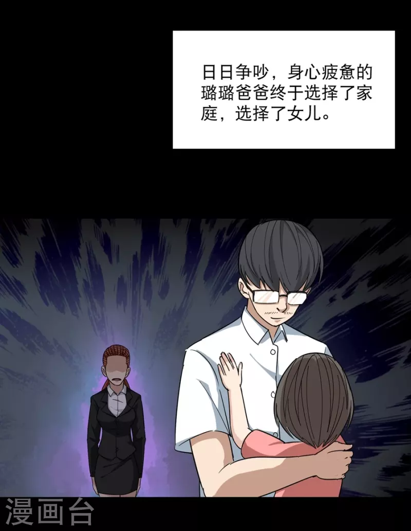 第19话 要姐姐这样的14