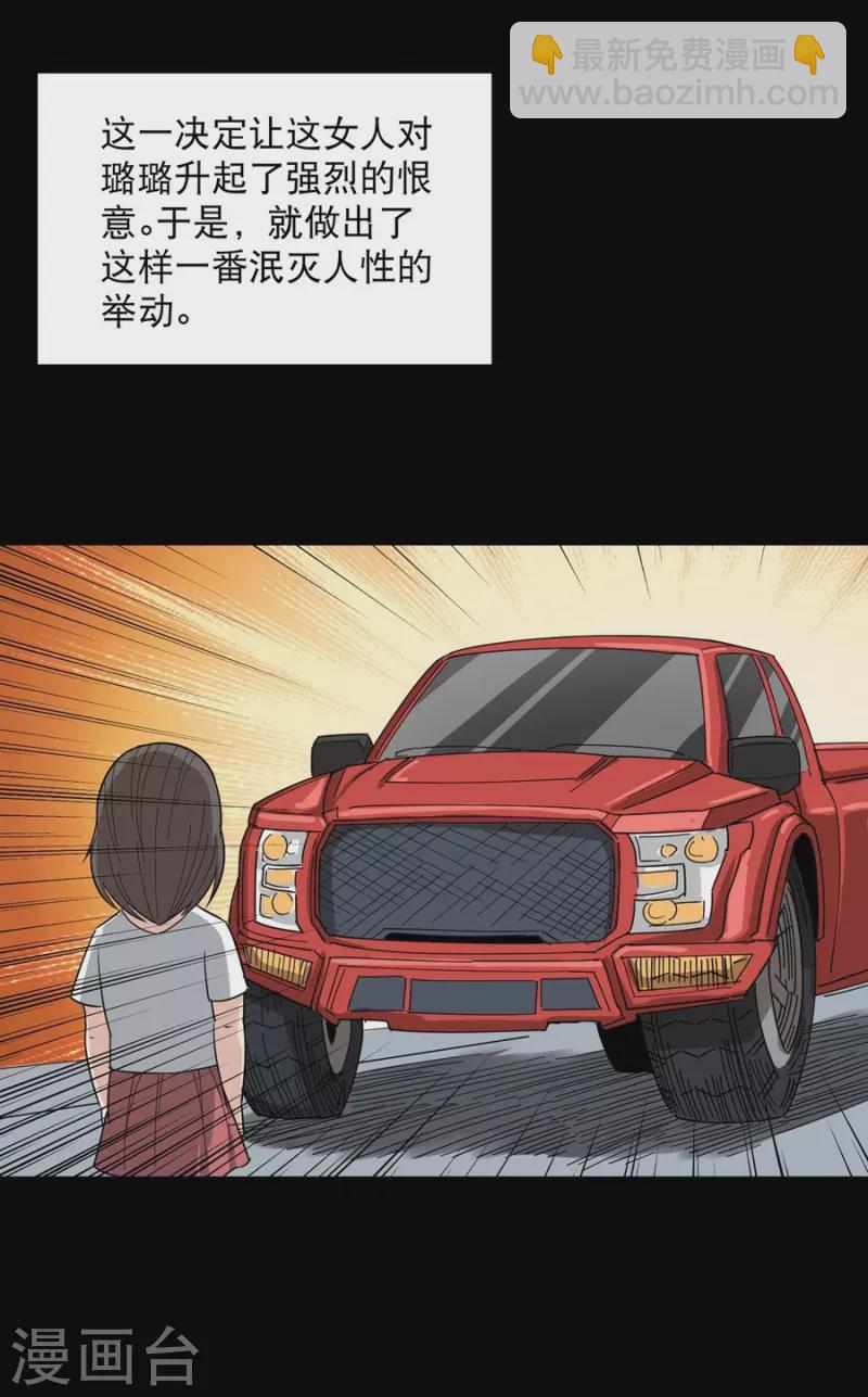 第19话 要姐姐这样的15