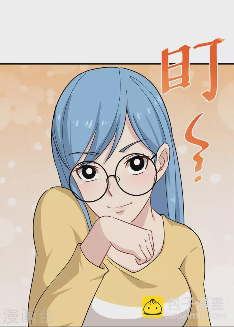 第19话 要姐姐这样的22