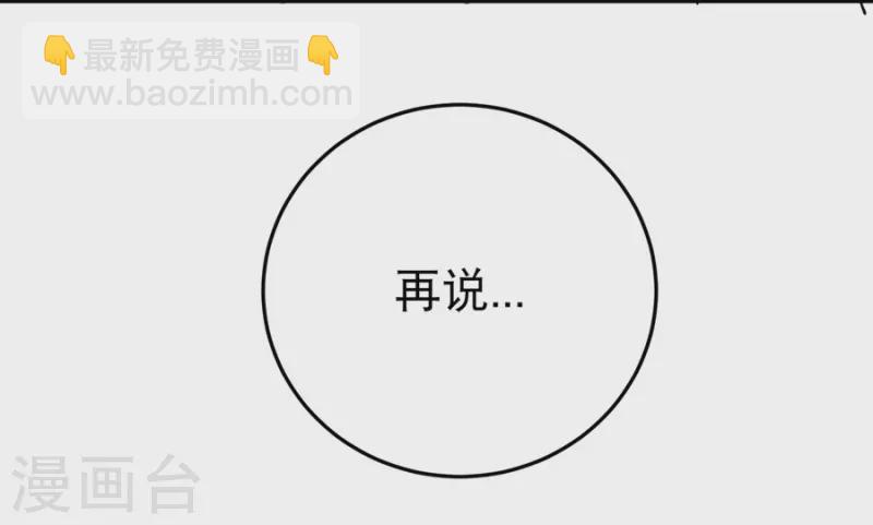 第19话 要姐姐这样的25