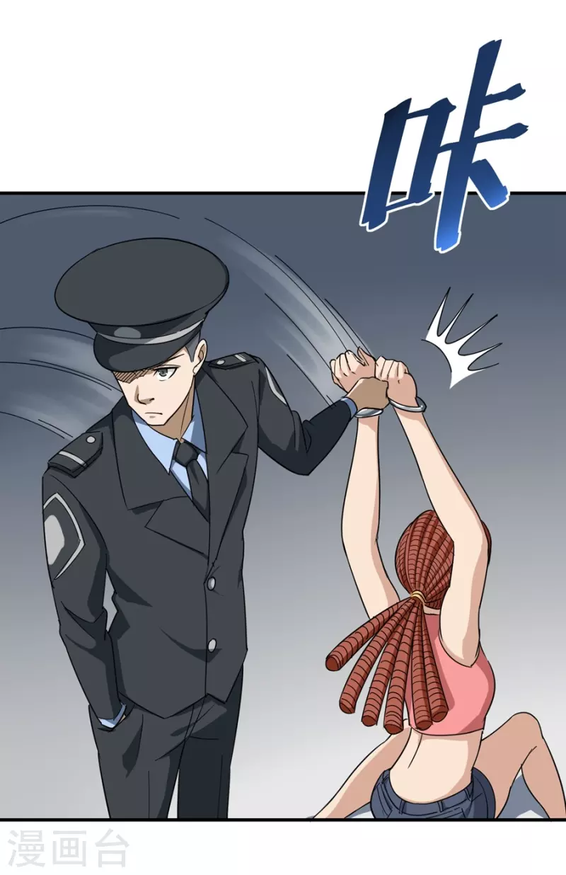 第19话 要姐姐这样的3