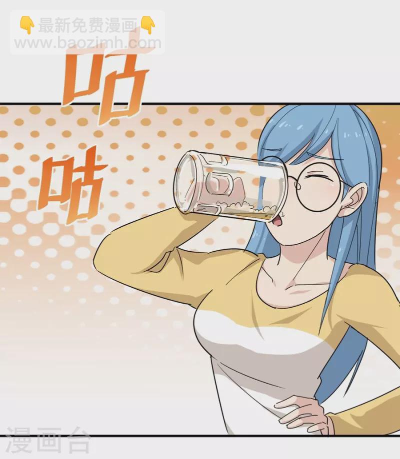 第19话 要姐姐这样的31