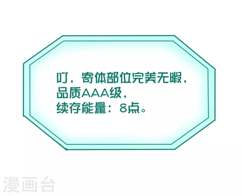 第19话 要姐姐这样的35