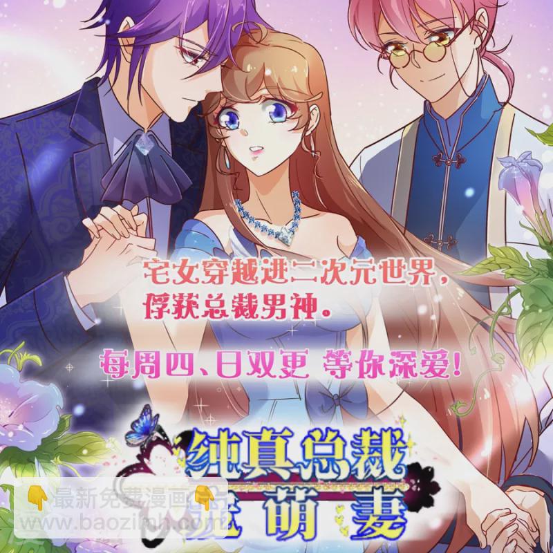 第19话 要姐姐这样的39