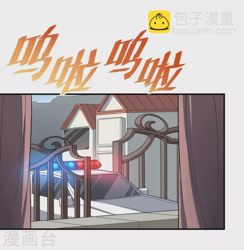 第19话 要姐姐这样的4