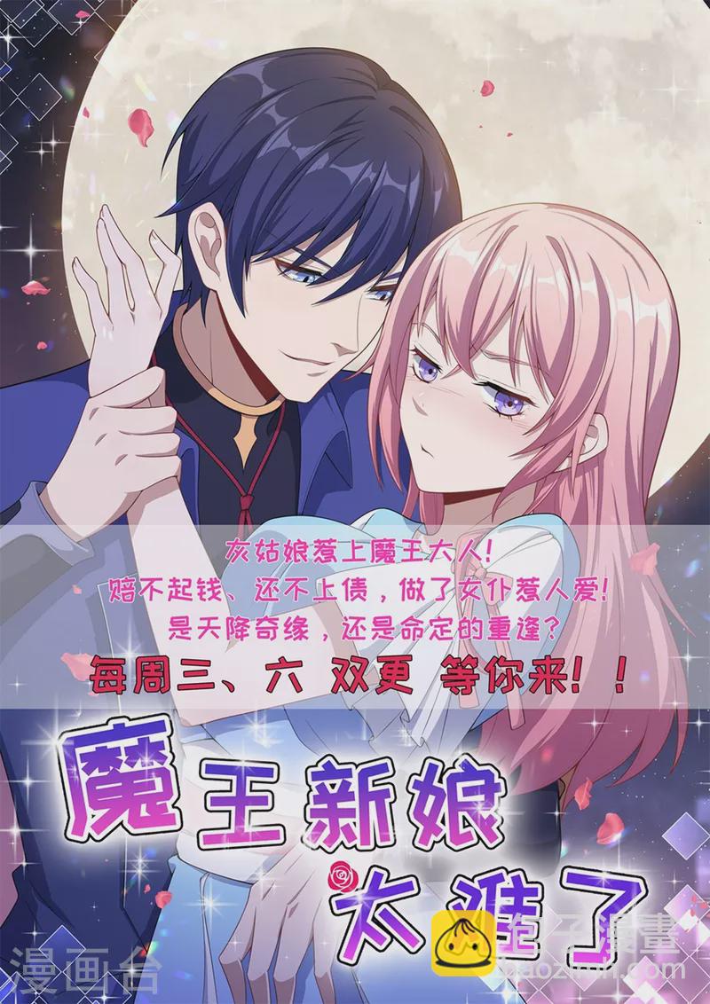 第19话 要姐姐这样的40