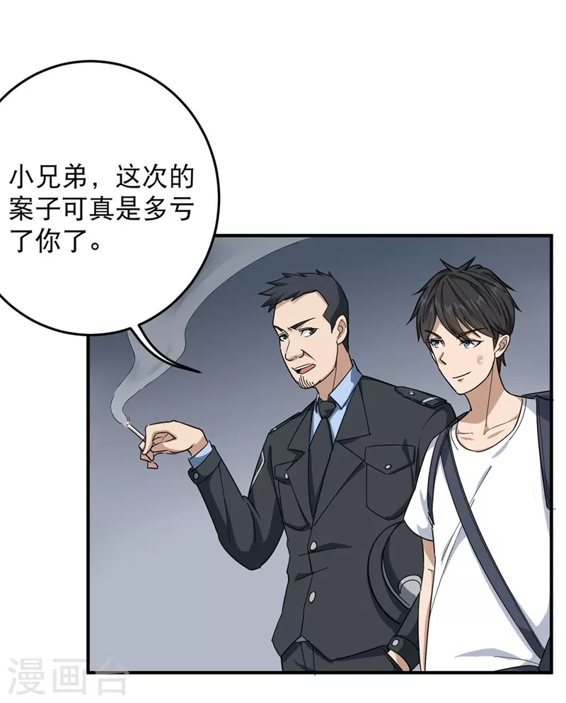 第19话 要姐姐这样的6