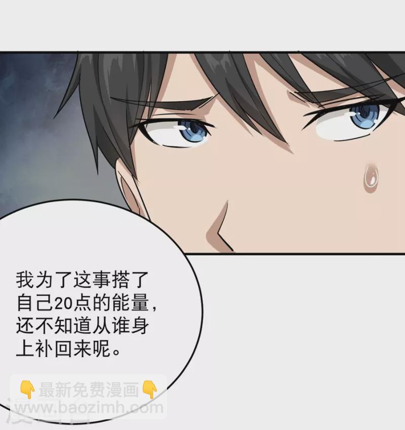 第19话 要姐姐这样的8