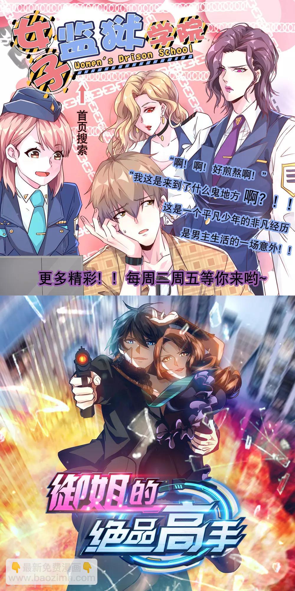 第21话 毫无难度28