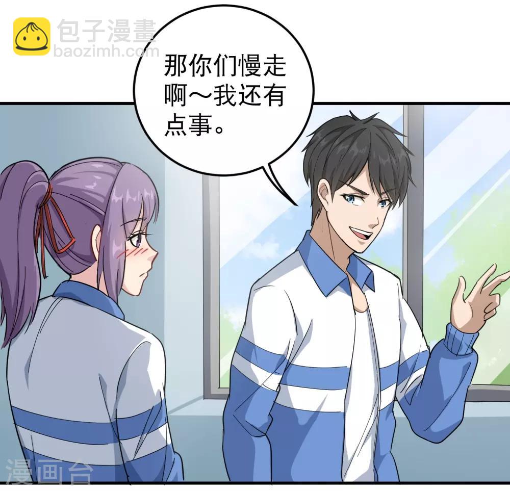 第28话 董钰被抓走了23