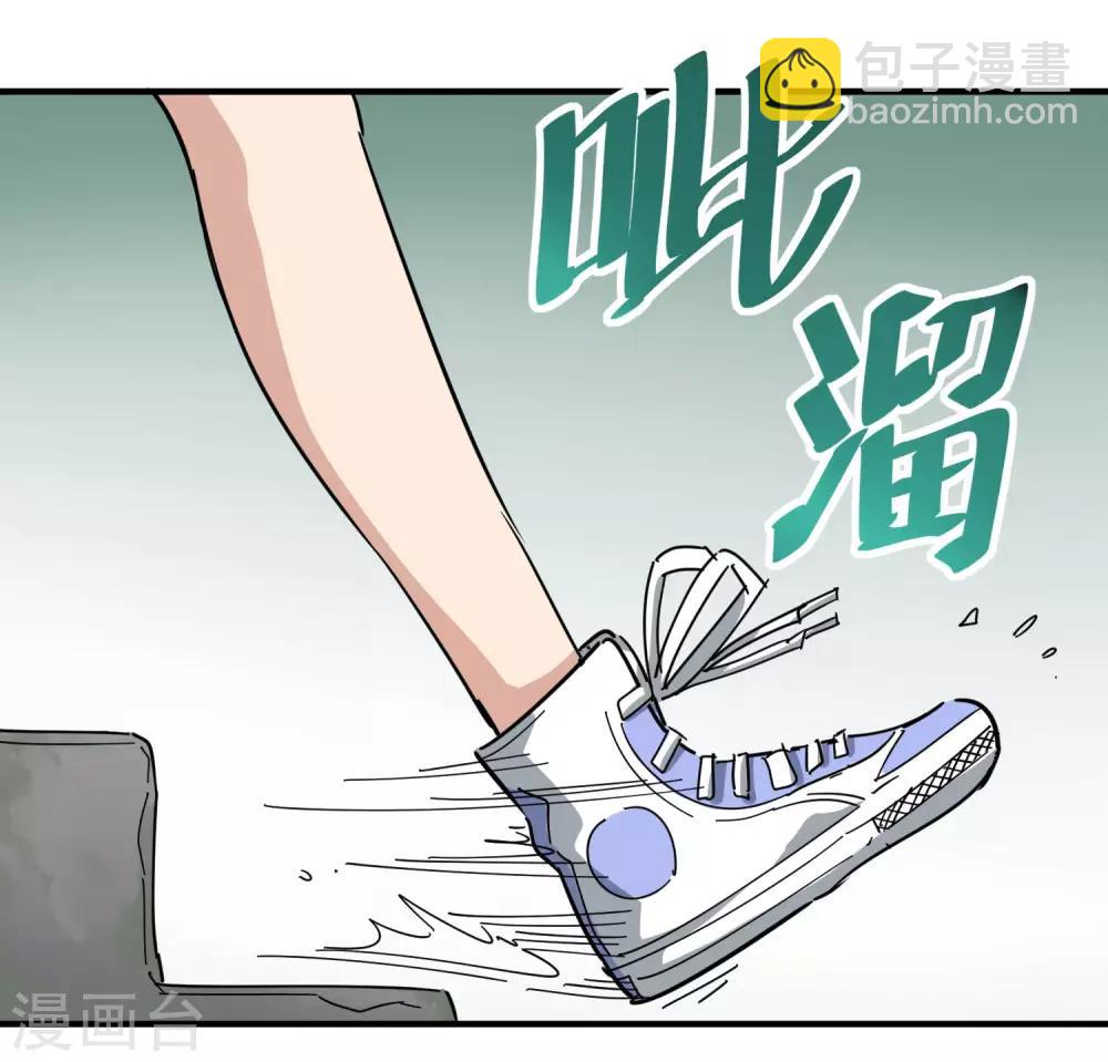 第50话 天宇争夺战2