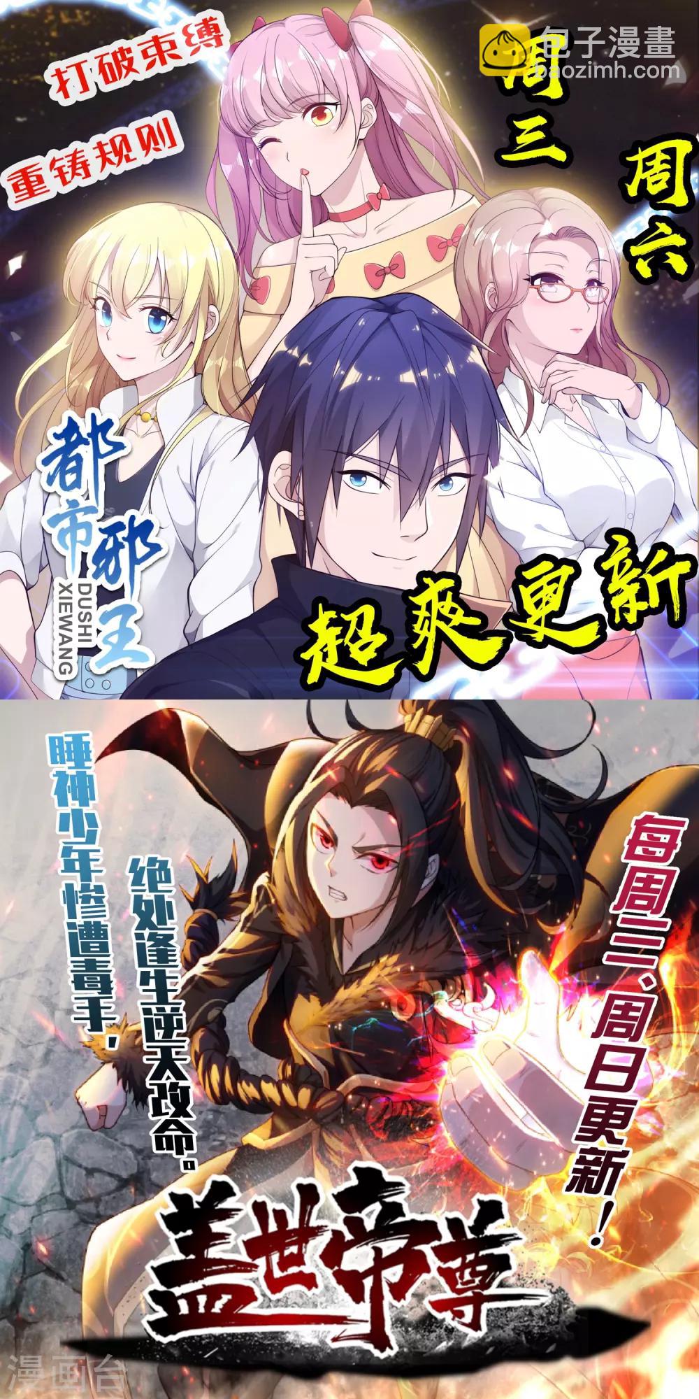 第74话 大火四起22