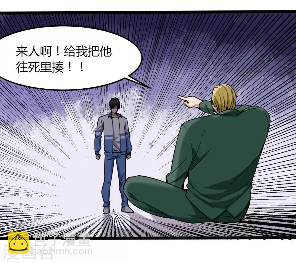 第102话 纪好汉11