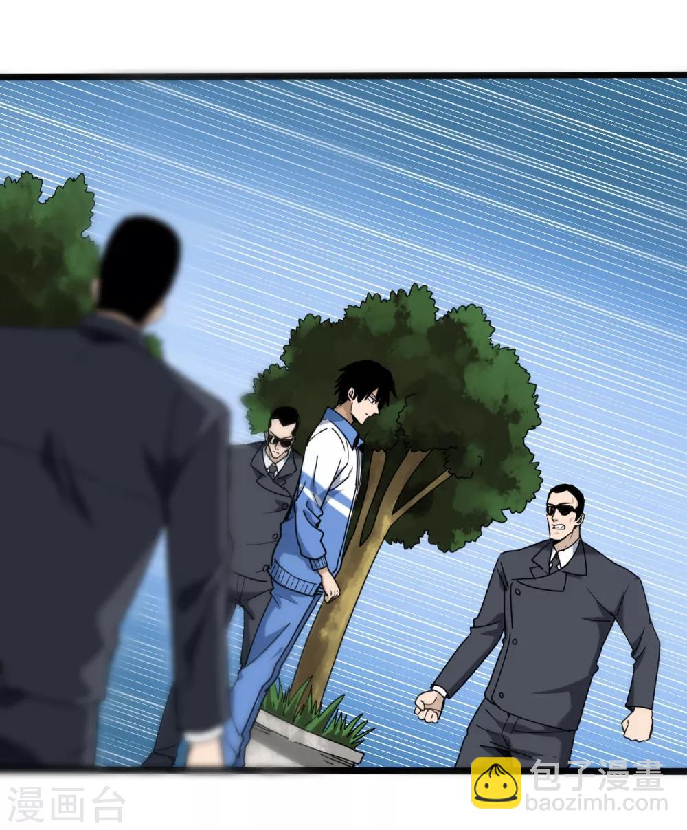 第102话 纪好汉12