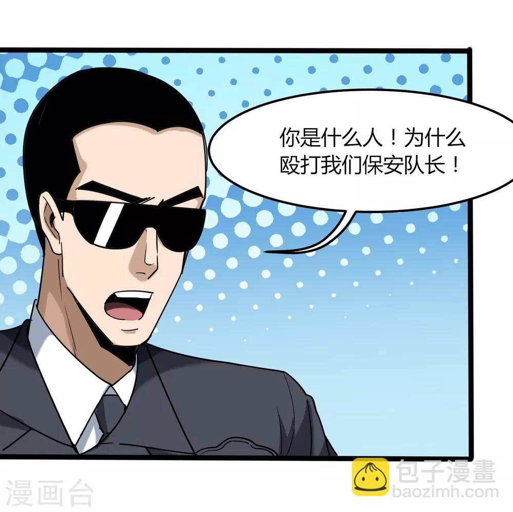 第102话 纪好汉13