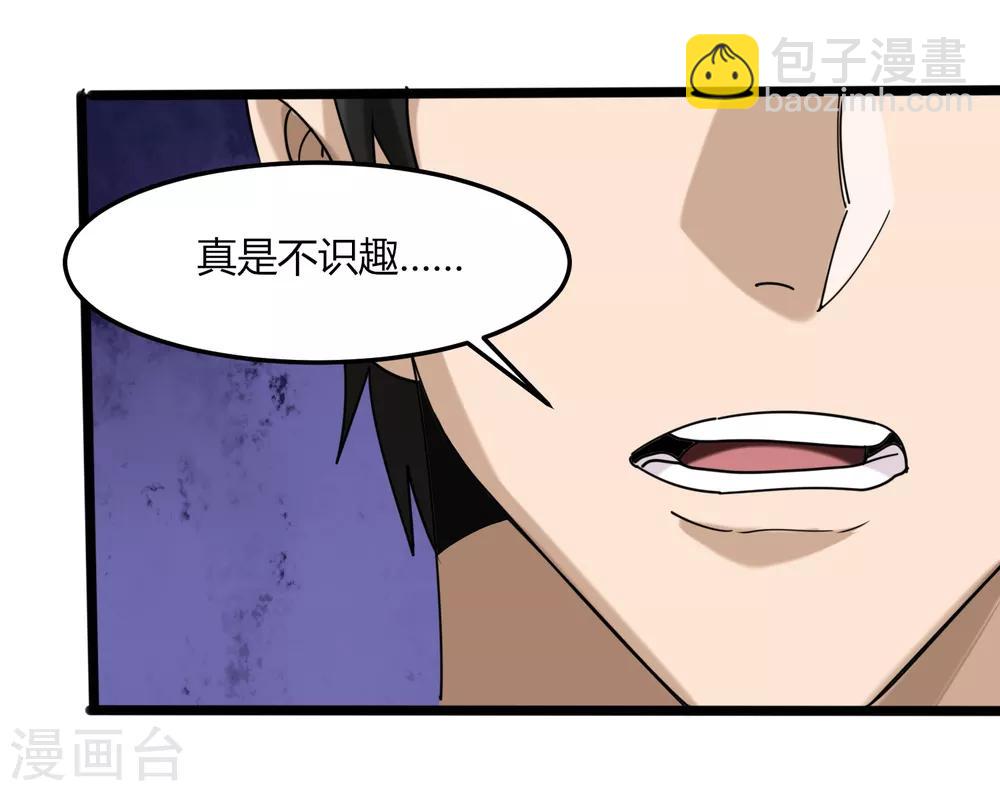 第102话 纪好汉16
