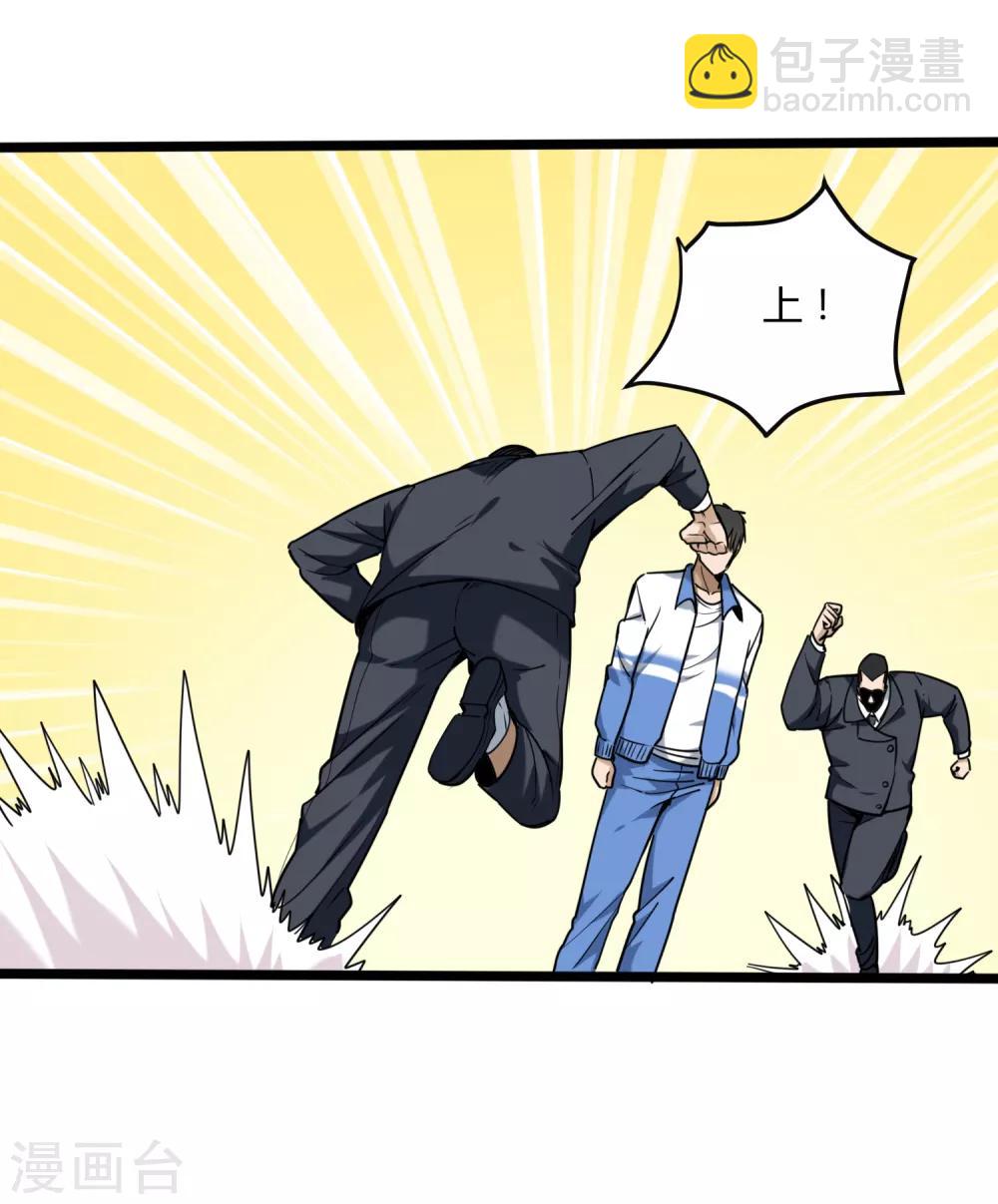 第102话 纪好汉18