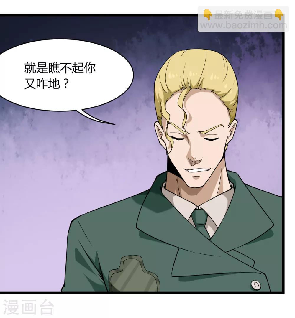 第102话 纪好汉2