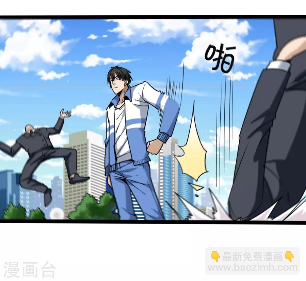 第102话 纪好汉21