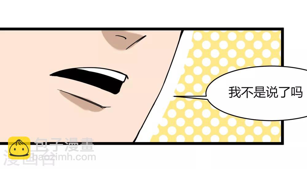 第102话 纪好汉26