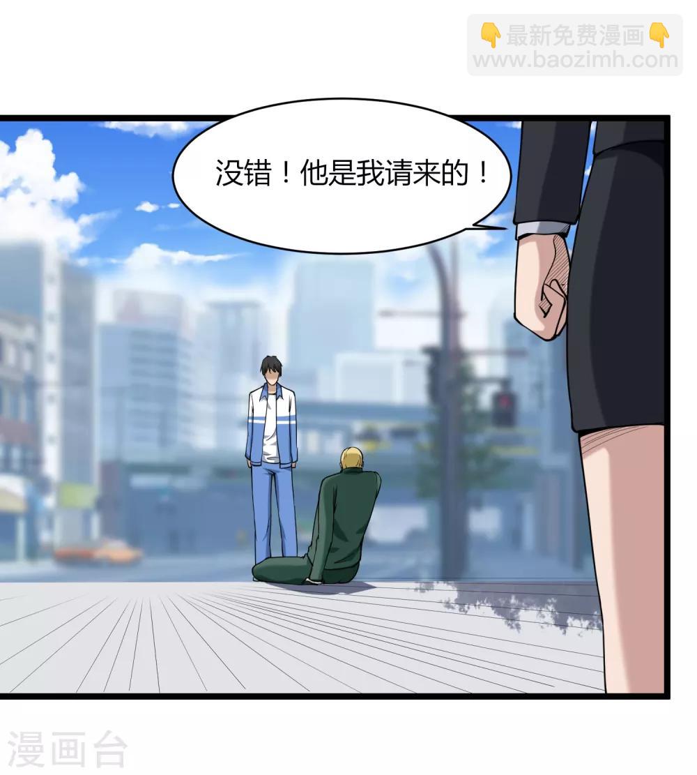 第102话 纪好汉29