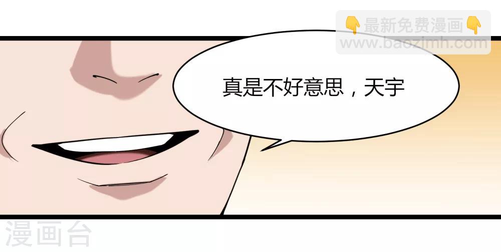 第102话 纪好汉30
