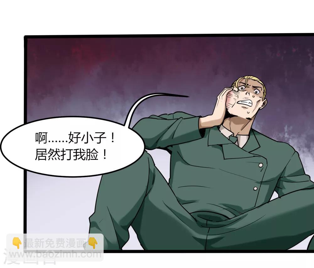 第102话 纪好汉9
