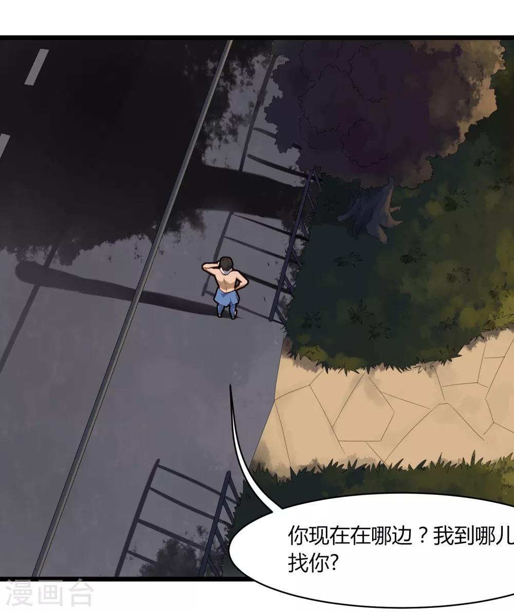 第106话 大闸蟹13