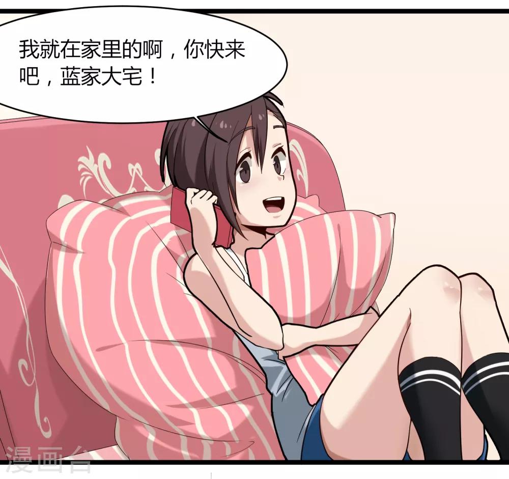 第106话 大闸蟹14
