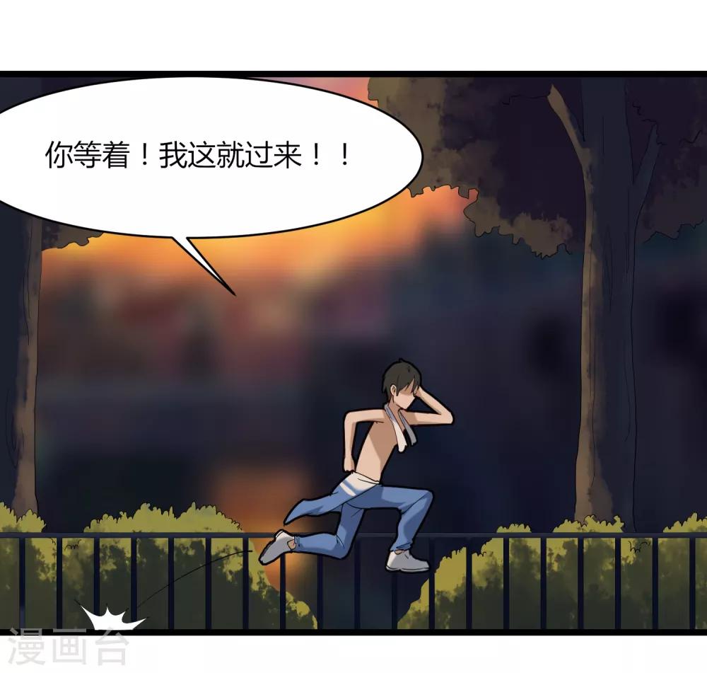 第106话 大闸蟹17