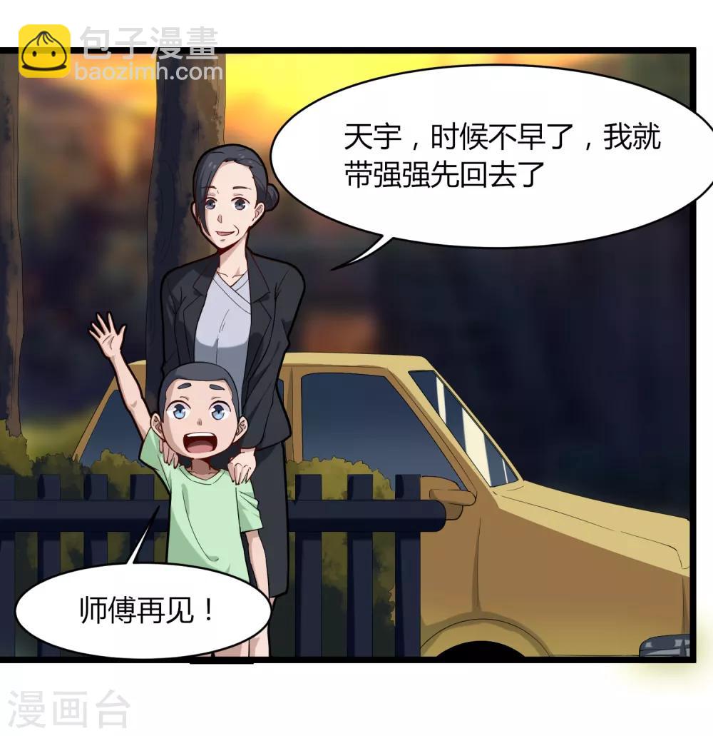 第106话 大闸蟹2
