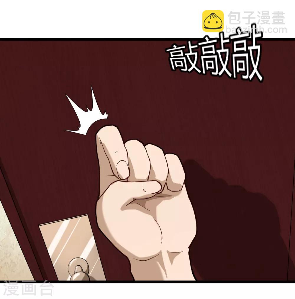 第106话 大闸蟹20