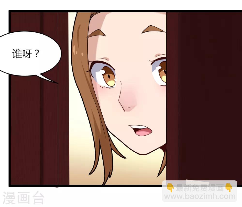 第106话 大闸蟹21