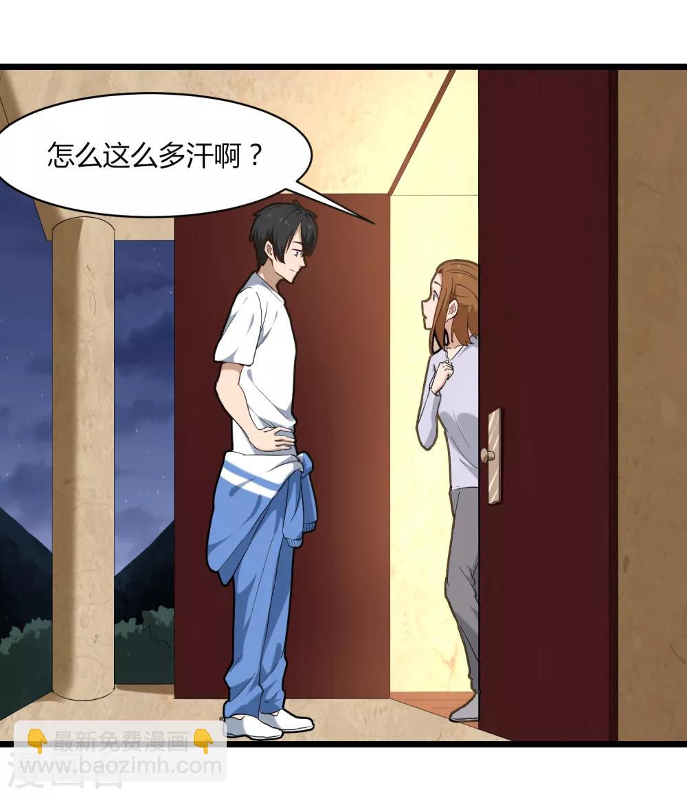 第106话 大闸蟹23