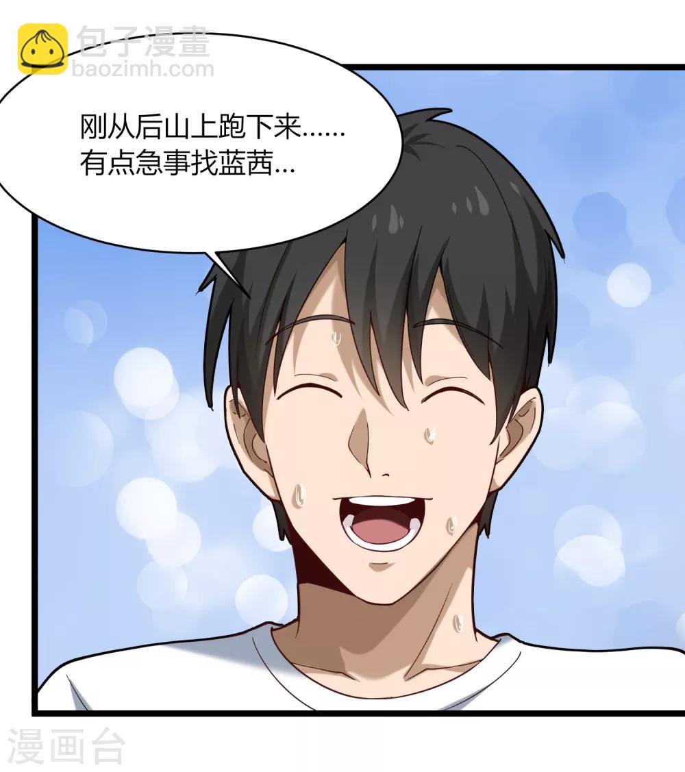 第106话 大闸蟹24