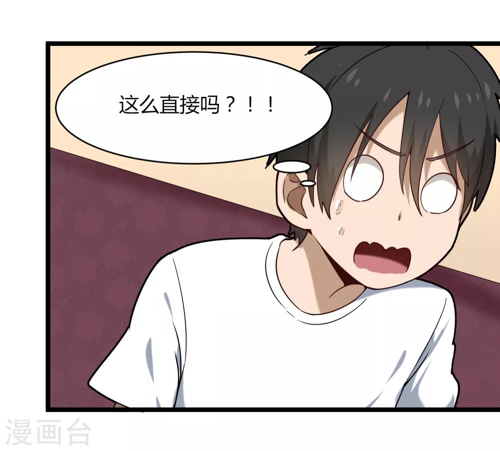 第106话 大闸蟹34